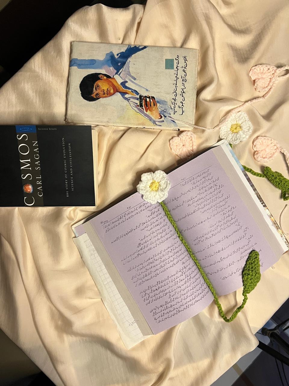 The Daisy Chain